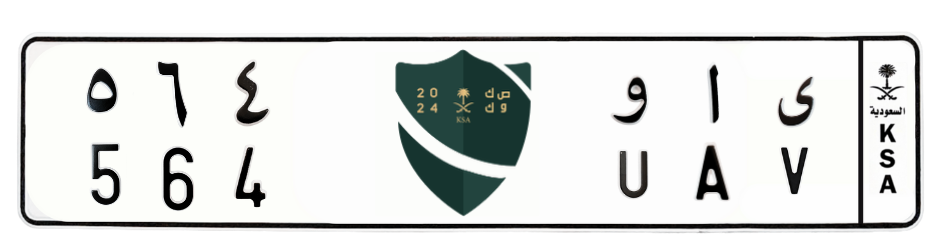 لوحة ي ا و 564